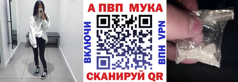 A-PVP кристаллы  дарнет шоп  ссылка на мегу как зайти  Лихославль 