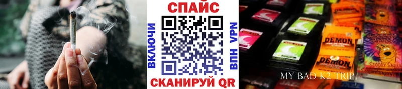Бутират бутик сколько стоит Лихославль