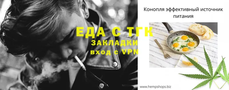 наркошоп  Лихославль  Еда ТГК конопля 