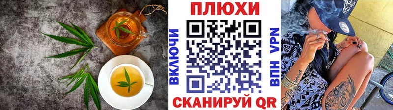 Canna-Cookies марихуана  Лихославль 