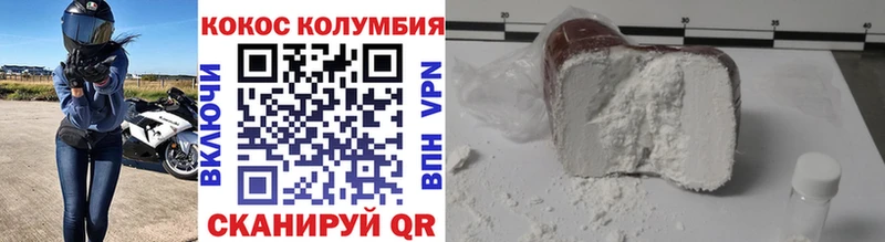 Cocaine Перу  Лихославль 