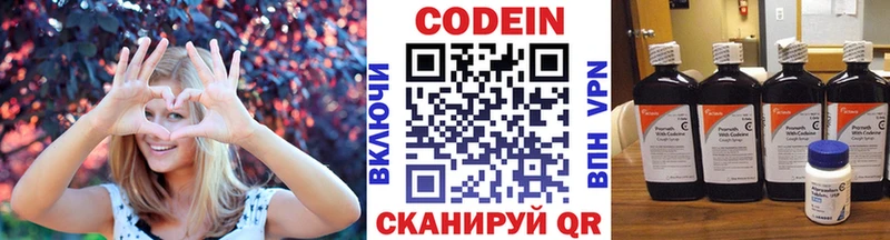 сайты даркнета как зайти  купить закладку  Лихославль  Кодеиновый сироп Lean напиток Lean (лин)  hydra ссылки 