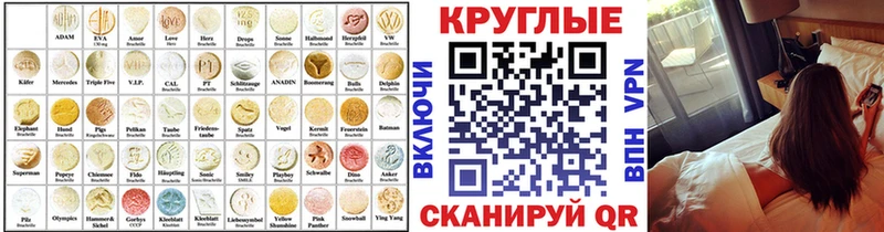 Ecstasy 300 mg мега рабочий сайт Лихославль