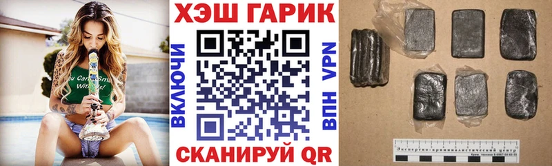 ГАШИШ VHQ Лихославль