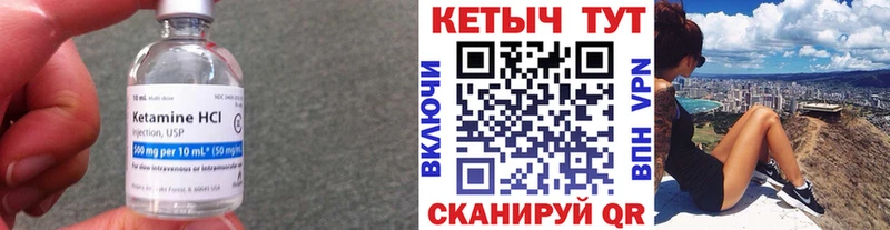 продажа наркотиков  Лихославль  Кетамин ketamine 