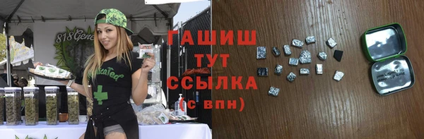мяу мяу кристалл Наволоки