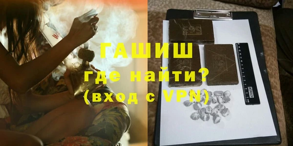 мяу мяу кристалл Наволоки