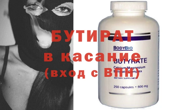 мяу мяу кристалл Наволоки