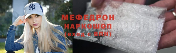 СК Навашино