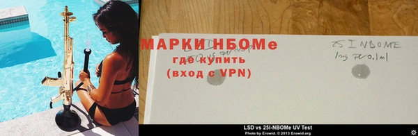 СК Навашино