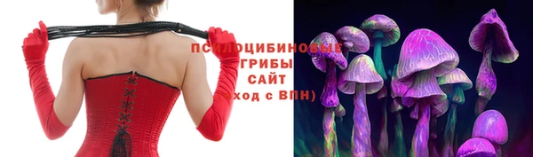 мяу мяу кристалл Наволоки