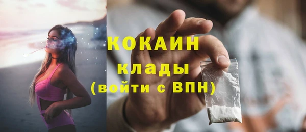 ПСИЛОЦИБИНОВЫЕ ГРИБЫ Надым