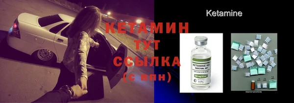 мяу мяу кристалл Наволоки