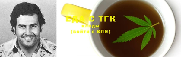 ПСИЛОЦИБИНОВЫЕ ГРИБЫ Надым