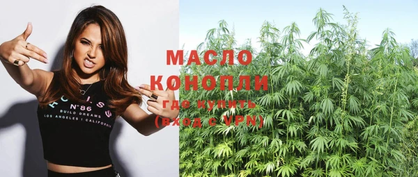мяу мяу кристалл Наволоки
