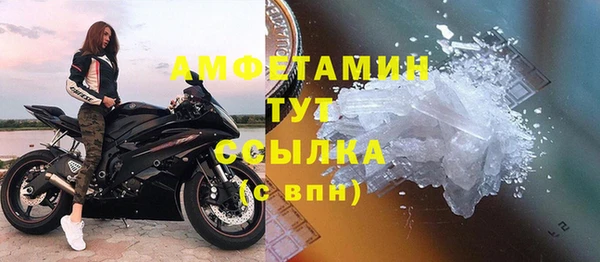 мяу мяу кристалл Наволоки