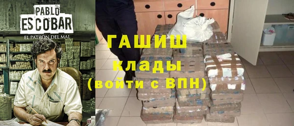 мяу мяу кристалл Наволоки
