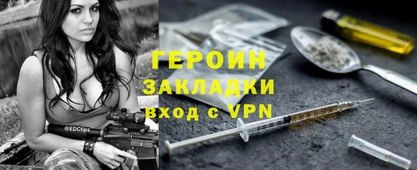 наркотики Тайга