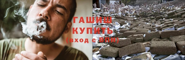 трава Покровск