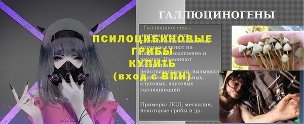 мяу мяу кристалл Наволоки