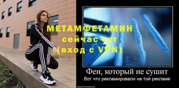 мяу мяу кристалл Наволоки