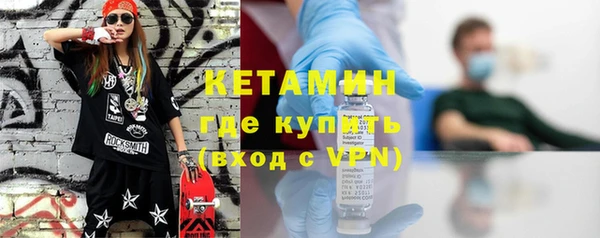 мяу мяу кристалл Наволоки