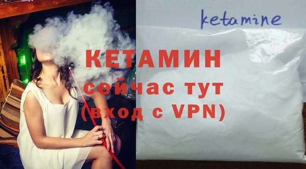 мяу мяу кристалл Наволоки