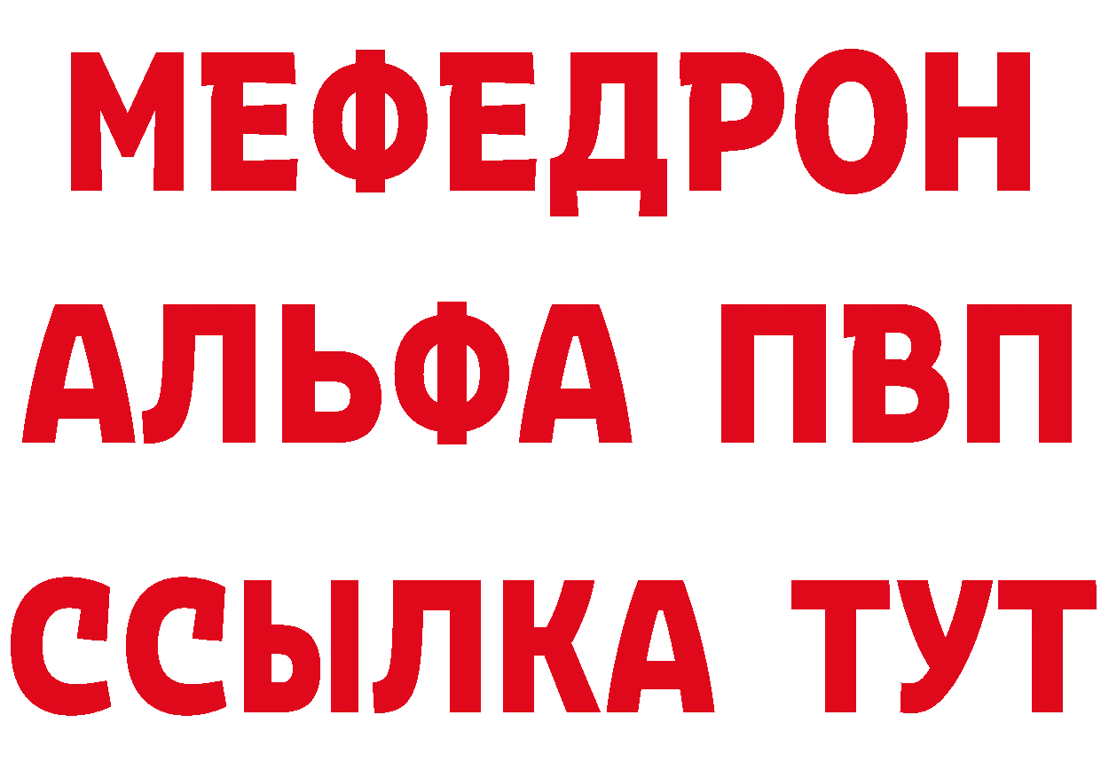 Продажа наркотиков площадка формула Лихославль