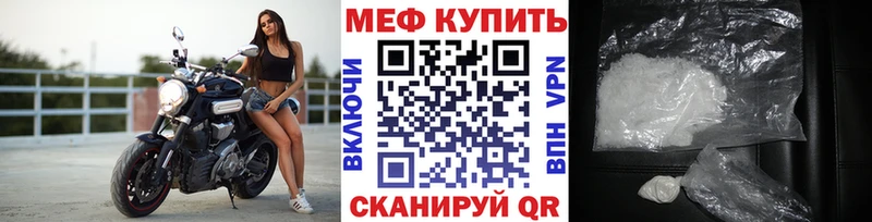 ОМГ ОМГ ССЫЛКА  Лихославль  Мефедрон мяу мяу 
