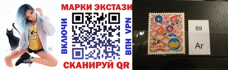 дарнет шоп  Лихославль  Марки NBOMe 1,8мг 