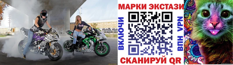 Марки 25I-NBOMe 1,5мг Лихославль