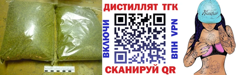 купить   Лихославль  ТГК вейп 