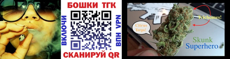 продажа наркотиков  Лихославль  кракен рабочий сайт  Бошки марихуана THC 21% 